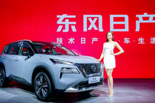 東風日産(chǎn)